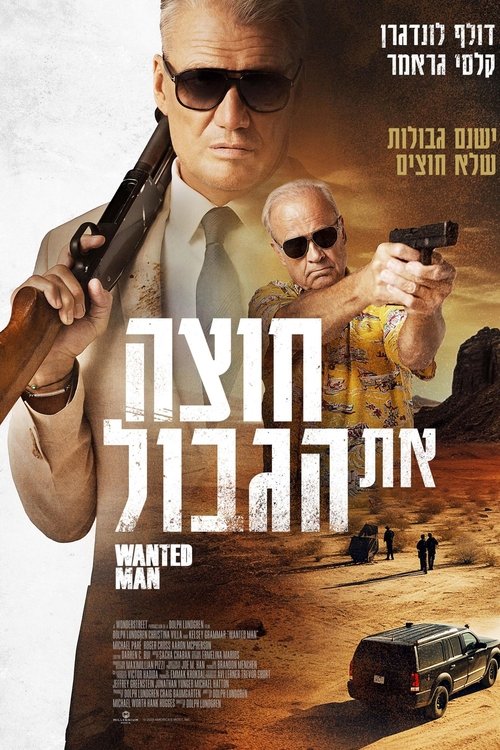 חוצה את הגבול / Wanted Man לצפייה ישירה חוצה את הגבול / Wanted Man לצפייה ישירה