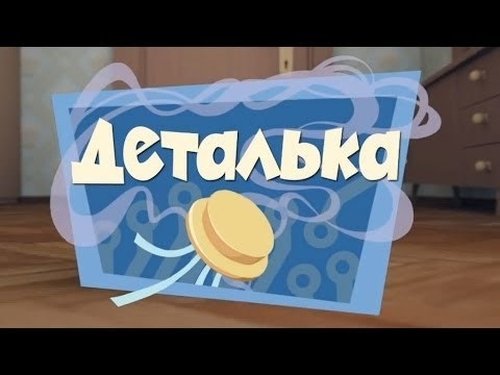 Image de l'épisode 15