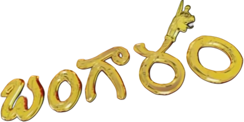 Bangaram