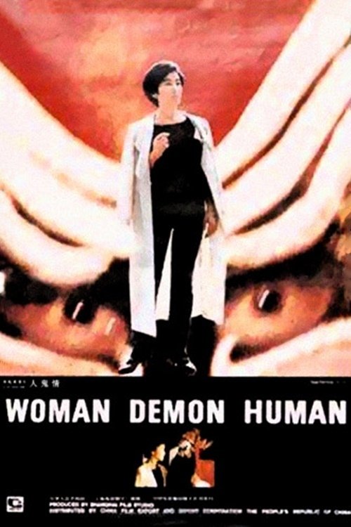 Woman Demon Human 1987