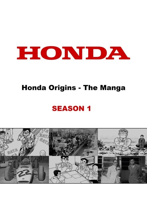 Season 1 (2022) - Season 1 poster and promotional image