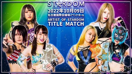 Stardom in Nagoya