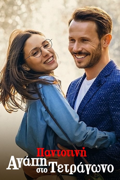 Squared Love Everlasting poster