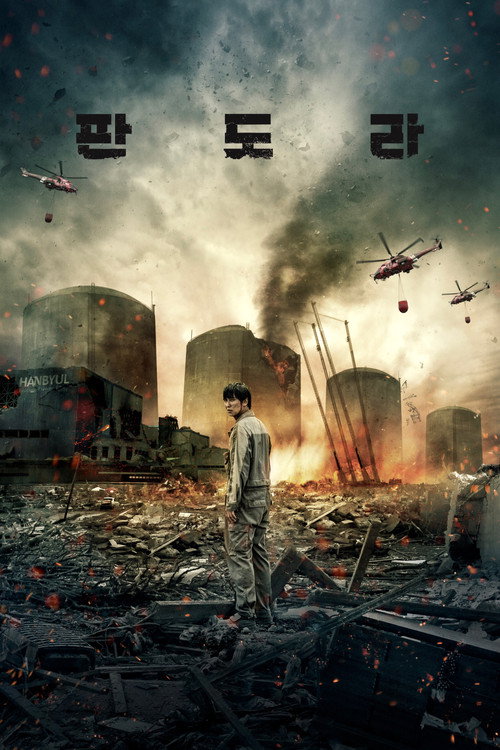 Poster (Koreanisch)