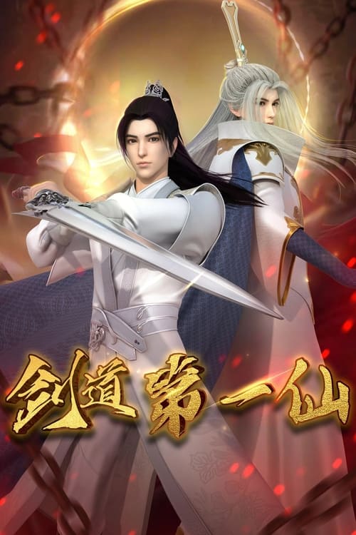 Poster Supreme Sword God