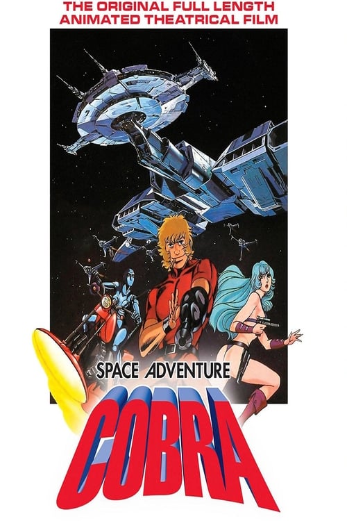 Super Agente Cobra 1982