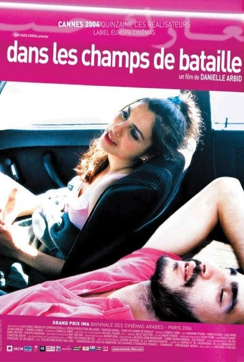 Dans les champs de bataille (2004)