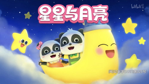 Episode 160