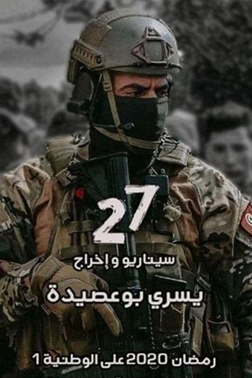 27