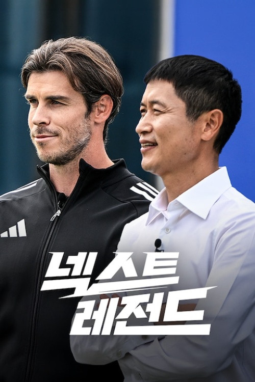 Poster (Koreanisch)
