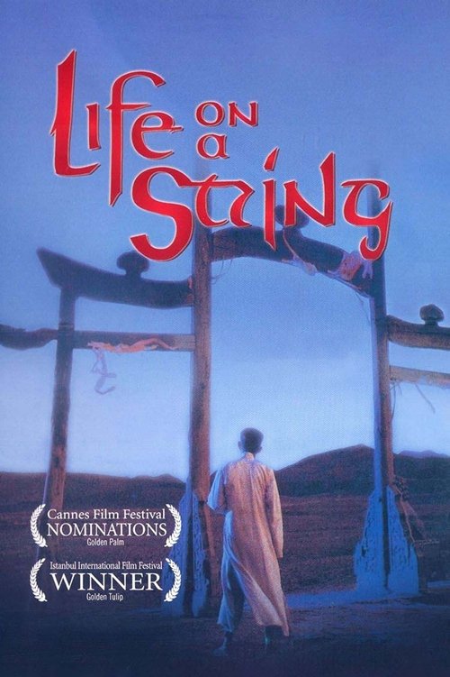 Life on a String 1991