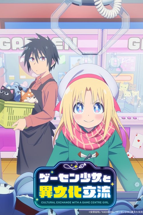 Poster de la saison 1