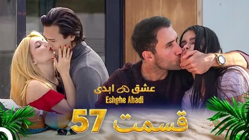 Image de l'épisode 57