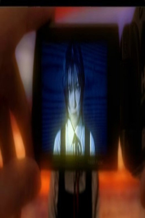 Goodbye, Eri