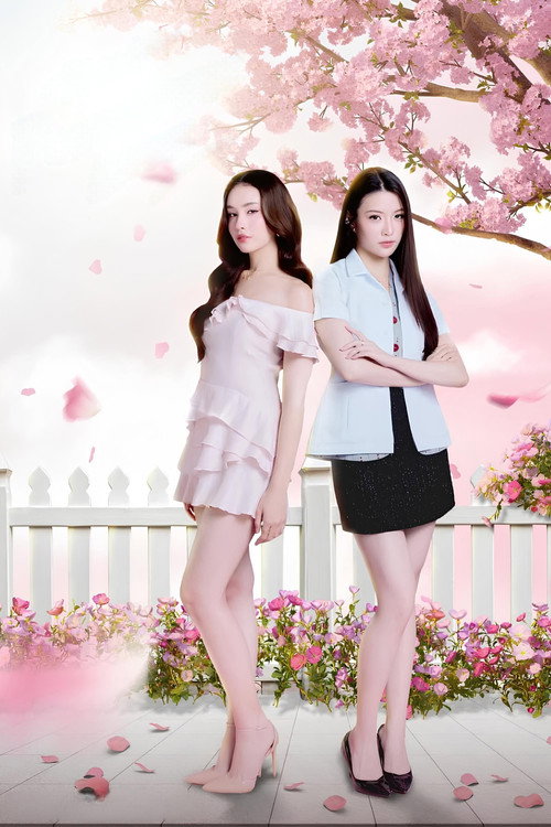 Affiche de พิษรัก
