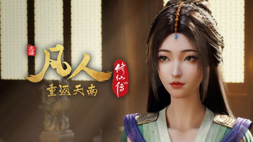 Image de l'épisode 167