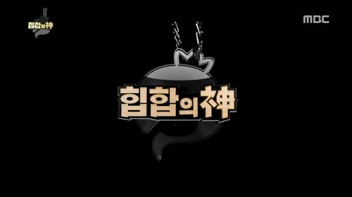 Épisode 472
