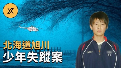Episode 57