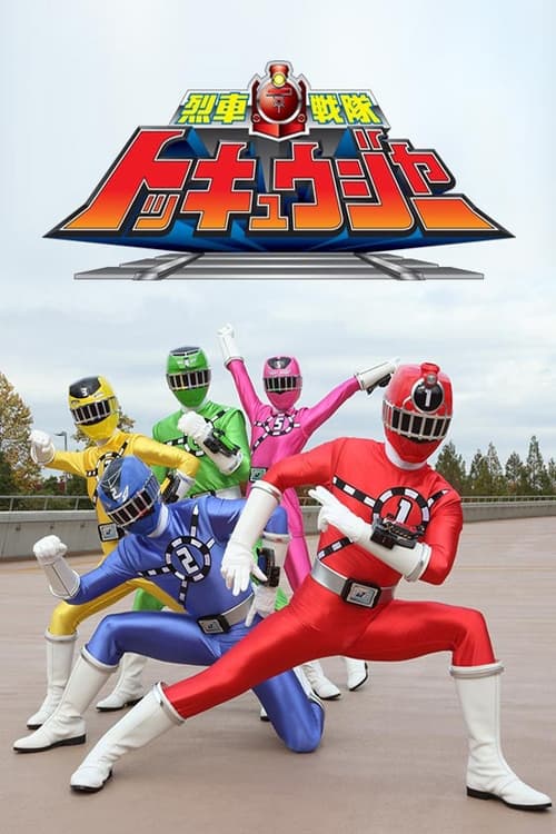 Ressha Sentai Toqger, S00 - (2014)