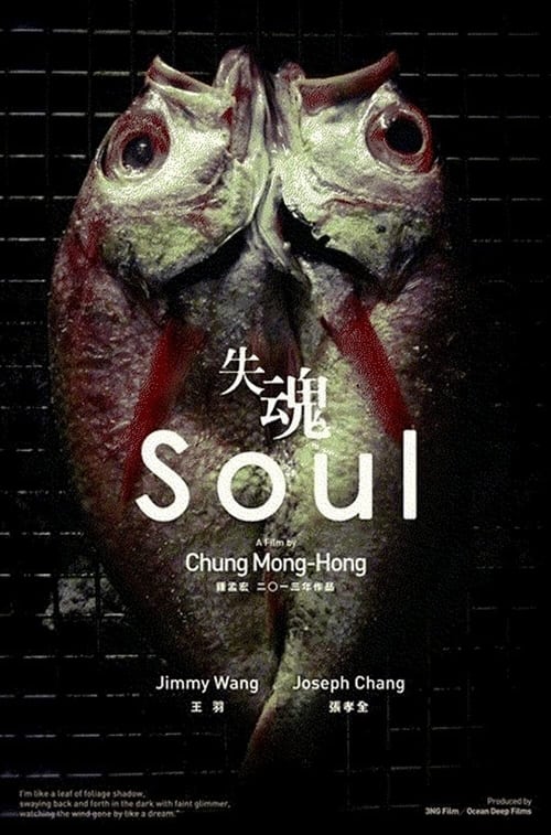 Soul Movie Poster Image