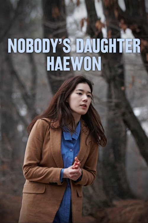 Nobody’s Daughter Haewon poster