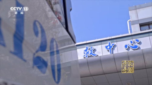 Épisode 19