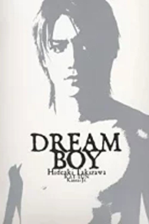 DREAM BOY