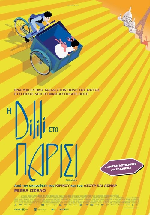 Dilili in Paris poster