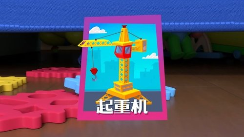 Image de l'épisode 9