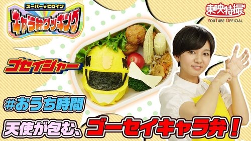 Image de l'épisode 3