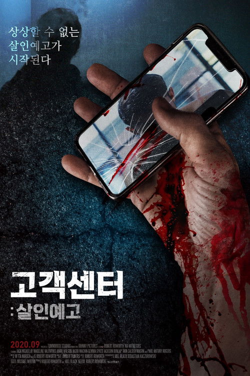 Crisis Hotline poster