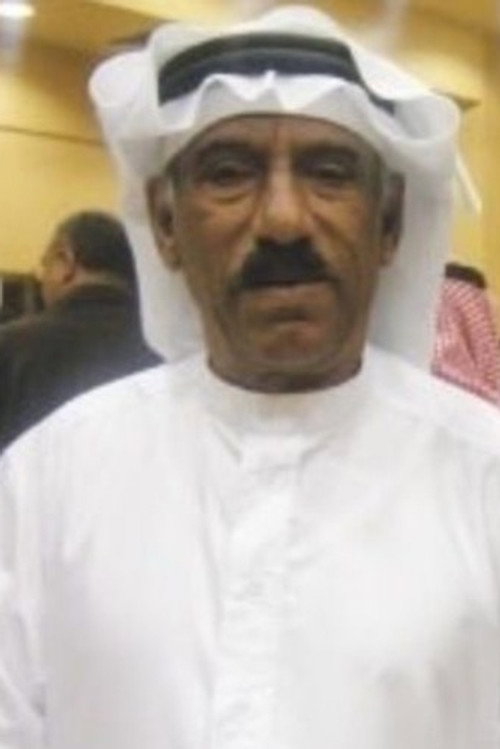 إبراهيم الغانم