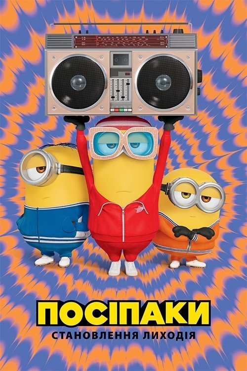 Posters