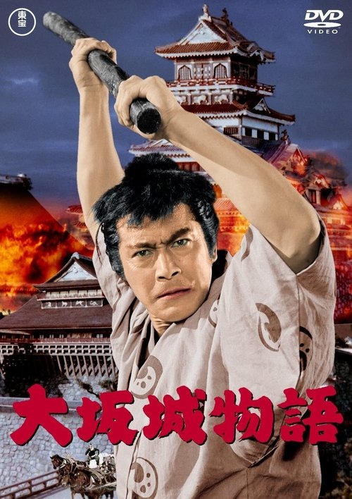 trailer-preview