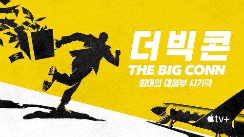 The Big Conn