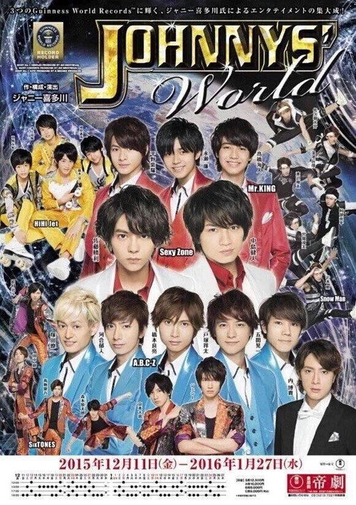 Póster oficial de Shounen Club (2000)