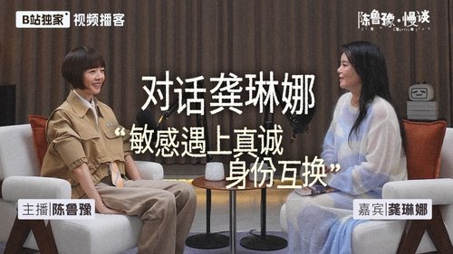 Image de l'épisode 6