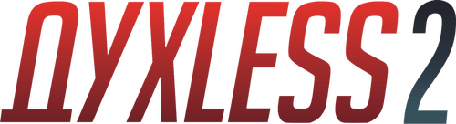 Духless 2