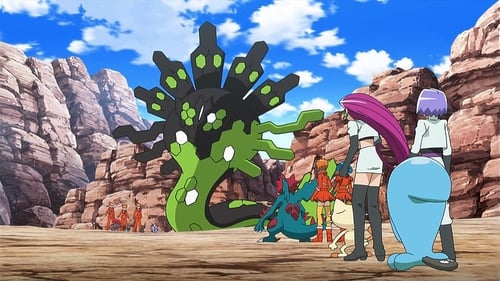 ポケットモンスター, S19E14 - (2016)