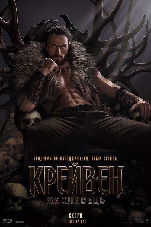 Posters