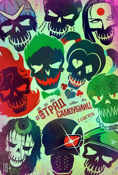 Posters