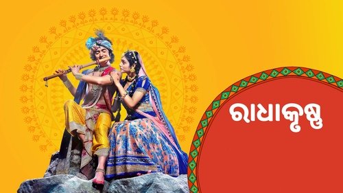 RadhaKrishn