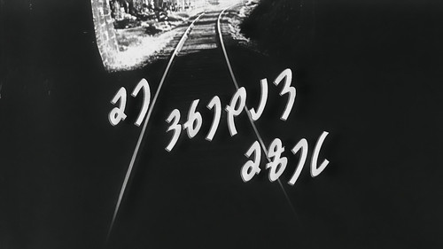 მე ვხედავ მზეს — Fundos 2