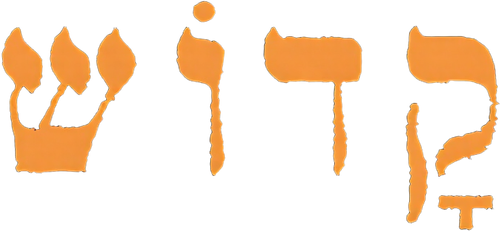 Kadosh logo