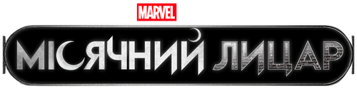 Moon Knight
