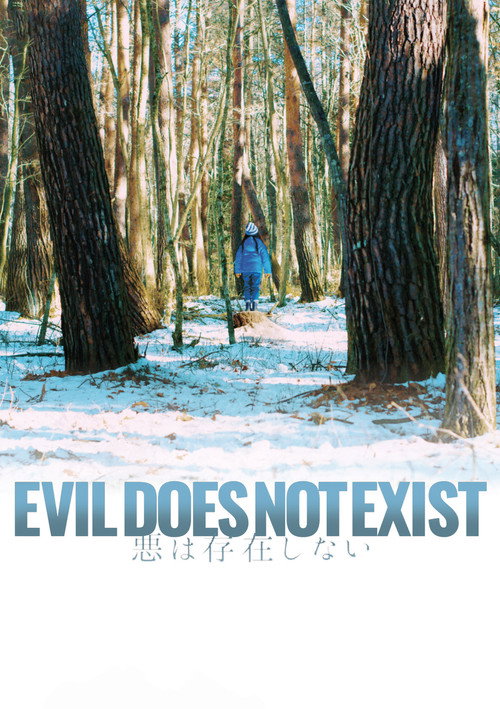 Evil Does Not Exist poster