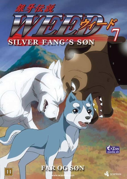 Ginga Densetsu Weed 7 Online
