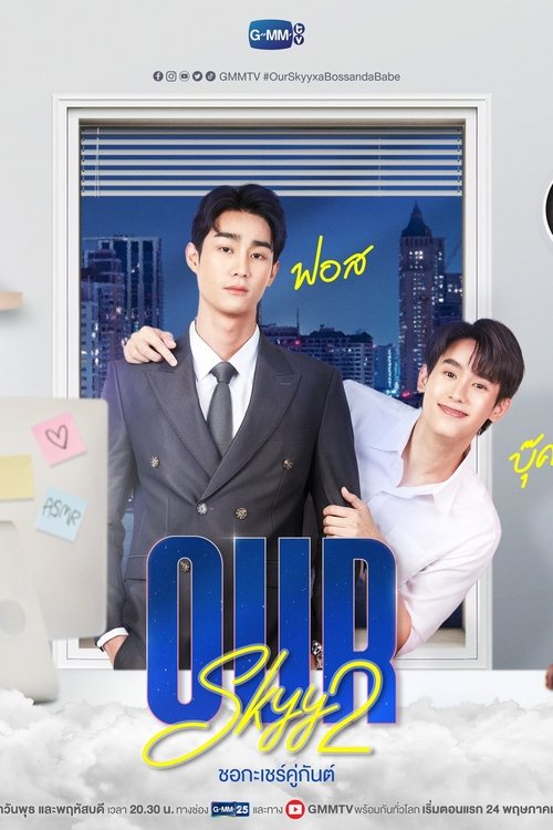 Posters