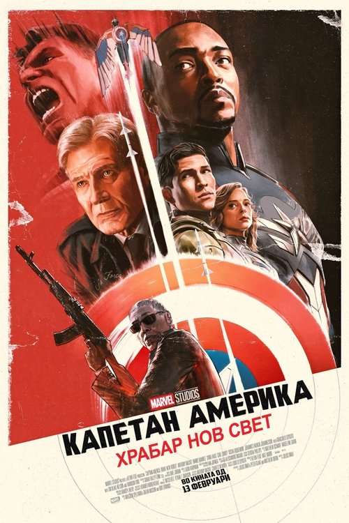 Posters