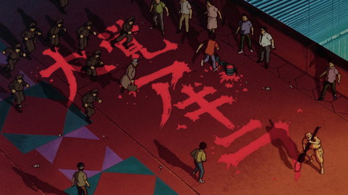 Akira